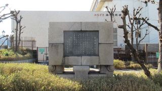 勝鬨橋の橋名の由来などが分かる石碑です