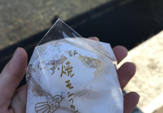 はこね和菓子 菜の花 クチコミ アクセス 営業時間 箱根湯本温泉 フォートラベル