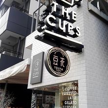 ザカップス栄店