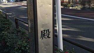 日暮里駅を出て、谷中銀座に向かうとき、左手に谷中霊園を見ながら通るそこはかとない趣のある坂。