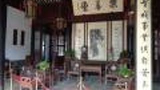 町の半分は沈様のお宅