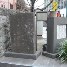 道玄坂の上にある与謝野晶子の歌碑と解説板が立てられています。