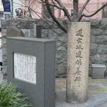 与謝野晶子の歌碑の周りには、いろいろな石碑が立てられています