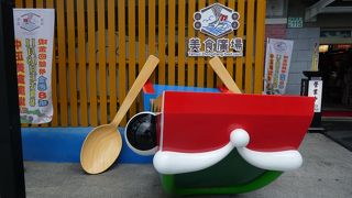 正月は混んでました。