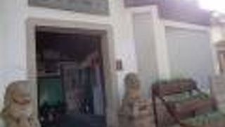 よく分からない記念館