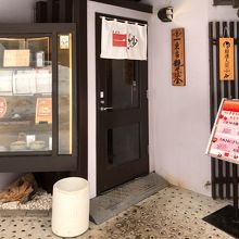 そば処　一紗は・・