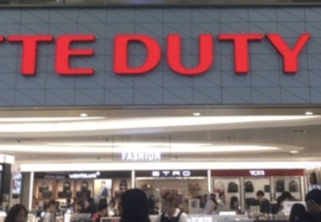 免税店 (金海国際空港)