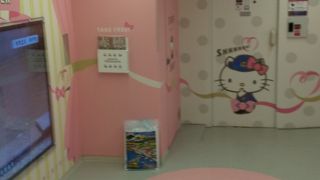 ピンク色の500系