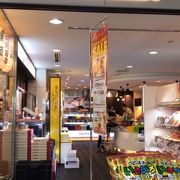 北海道のお菓子がいっぱい