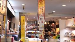 北海道のお菓子がいっぱい