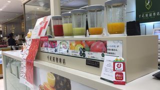 千疋屋総本店 玉川高島屋店