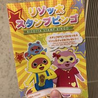 子どもには嬉しい景品も