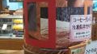 サービスエリアのパン屋