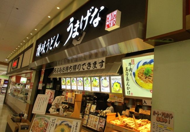 讃岐うどん うまげな ららぽーと横浜店 クチコミ アクセス 営業時間 港北 長津田 青葉 フォートラベル