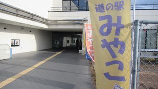 車で訪れたなら、休憩によいが…