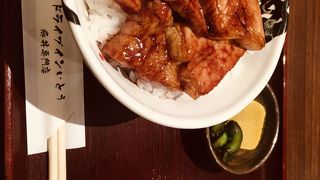 上品だがちょいと物足りない