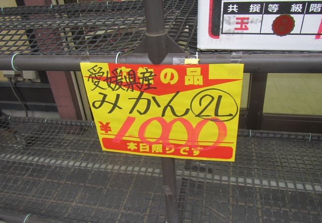 千徳駅