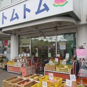 宮古駅前の商店