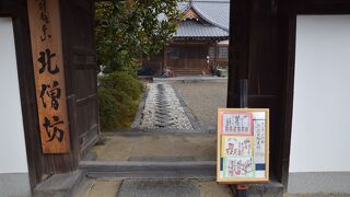 矢田寺 北僧坊