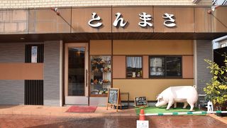 大盛りだけじゃない