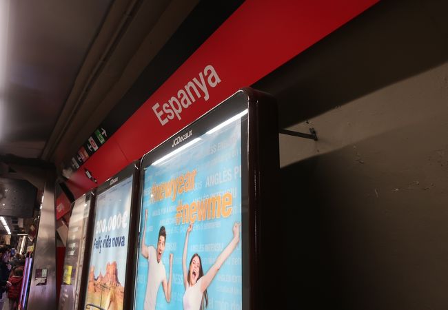 地下鉄 プラサ エスパーニャ駅