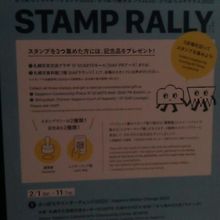 プレイベント3会場を巡るスタンプラリーも開催されていました