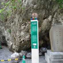 あたり一帯が祀られているよう