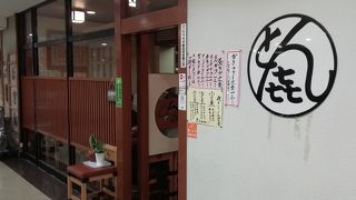 昼の定食は5種類