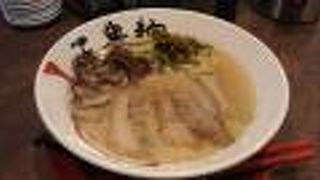 十三駅西口のつけめん・ラーメン店