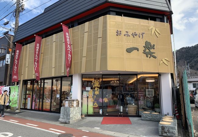 一楽 クチコミ アクセス 営業時間 鬼怒川温泉 フォートラベル