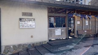 鬼怒太と鬼怒子