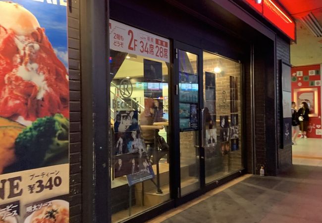 R ベッカーズ 池袋東口店 クチコミ アクセス 営業時間 池袋 フォートラベル