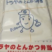 美味しいお弁当