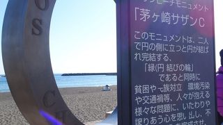 サザンの聖地は、年中 人気スポットです