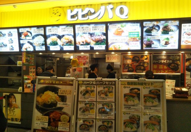ビビンバq あべのマーケットパークキューズモール店 クチコミ アクセス 営業時間 ミナミ 難波 天王寺 フォートラベル ビビンバq あべのマーケットパークキューズモール店 クチコミ アクセス 営業時間 ミナミ 難波 天王寺 フォートラベル