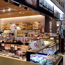 24時間営業練り物屋さん