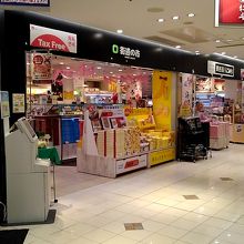 24時間営業お土産物屋さん