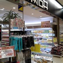 24時間営業成城石井