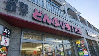 観光市場ですね