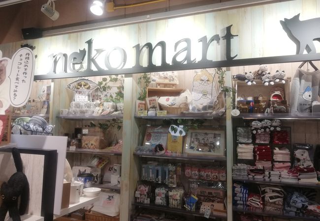 キディランド 大阪梅田店 クチコミ アクセス 営業時間 キタ 大阪駅 梅田 フォートラベル