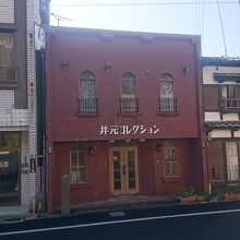 平戸歴史資料館　井元コレクション