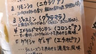 窓側の席だと景色も楽しめます。