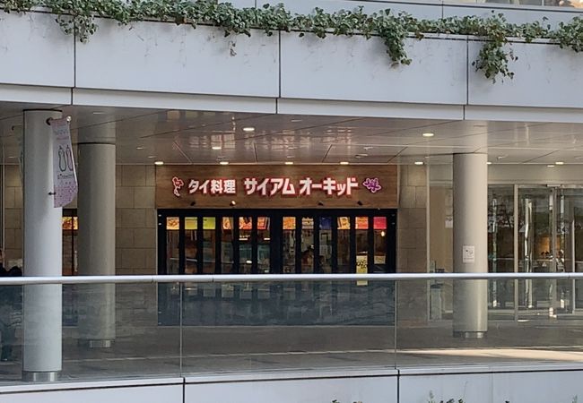 タイ料理 サイアムオーキッド 品川シーサイドフォレスト店 クチコミ アクセス 営業時間 品川 フォートラベル タイ料理 サイアムオーキッド 品川シーサイドフォレスト店 クチコミ アクセス 営業時間 品川 フォートラベル