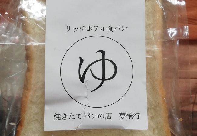 美味しい食パン(^o^)