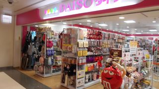 関空のダイソー