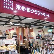 和雑貨のお店です