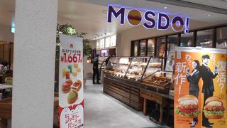 ミスとミスドのコラボ店