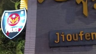 筋肉痛必至の階段の街