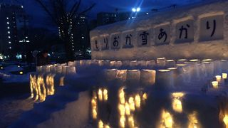 もりおか雪あかり