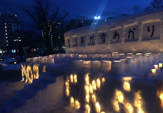 もりおか雪あかり